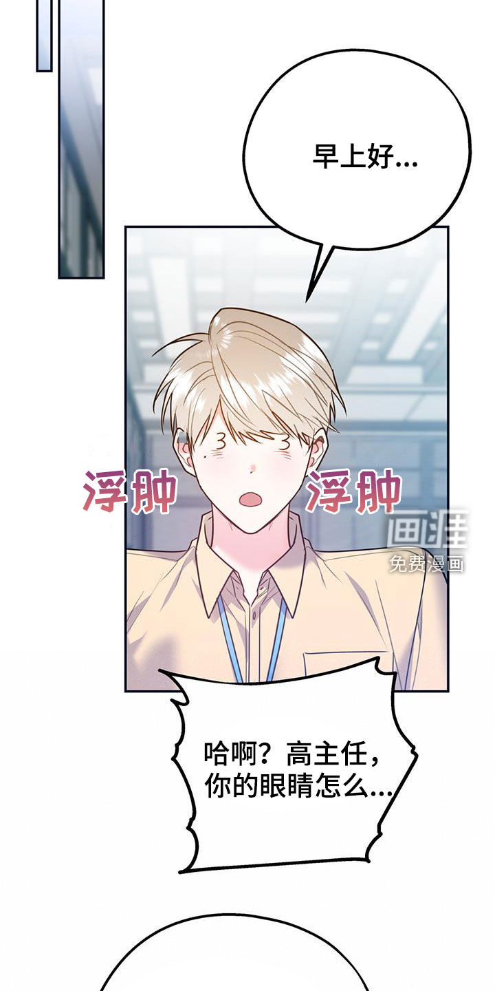 第86话12