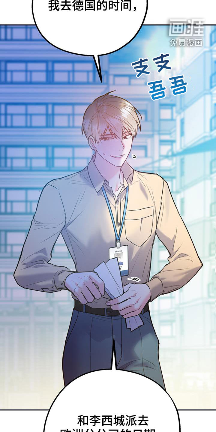 第86话28