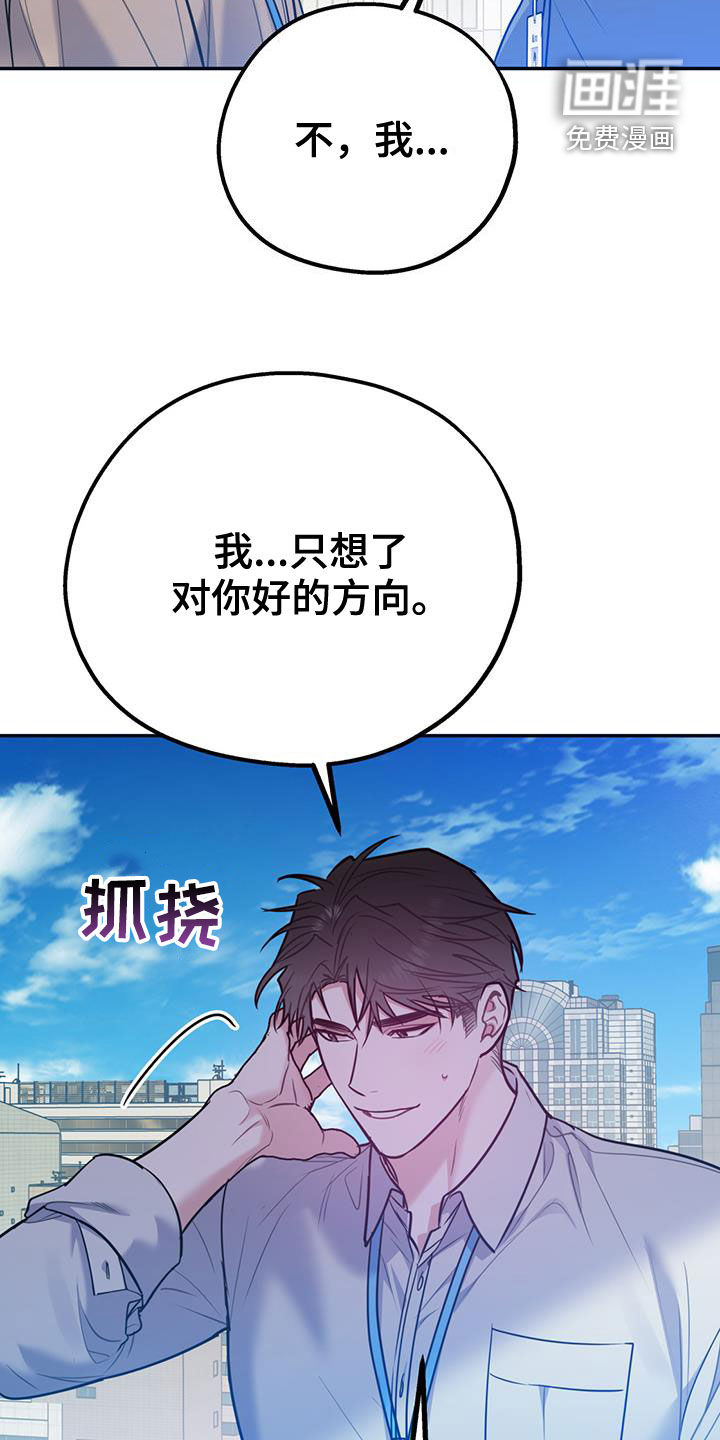 第86话21