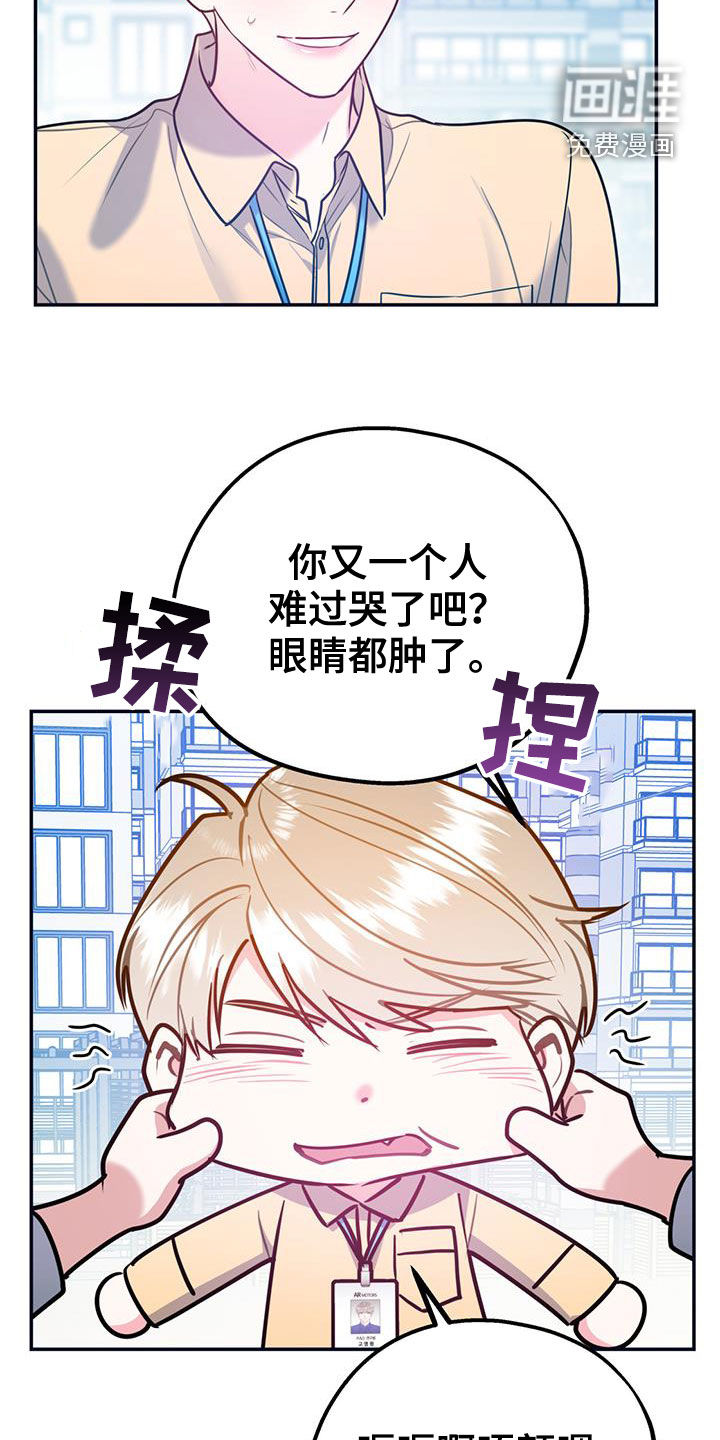 第86话24