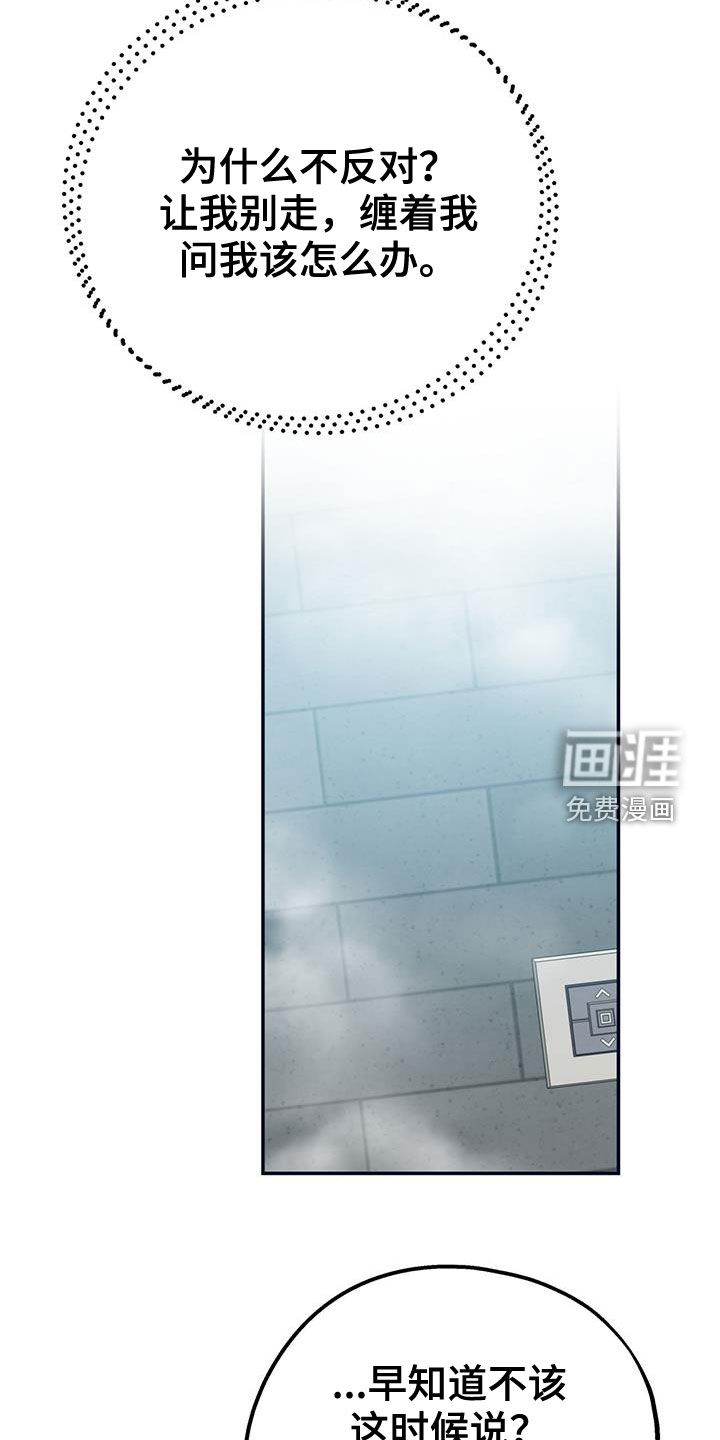 第86话6