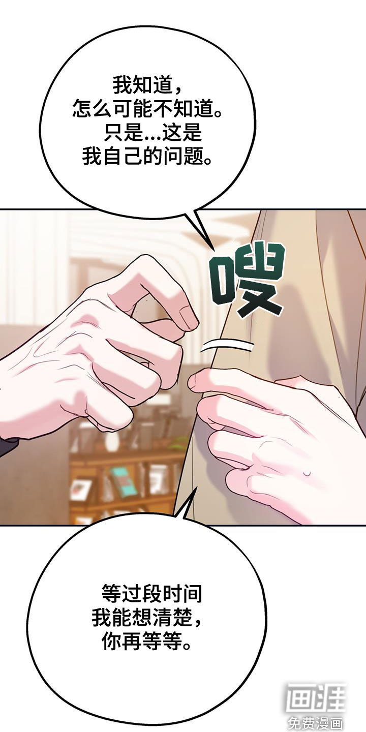 第86话0