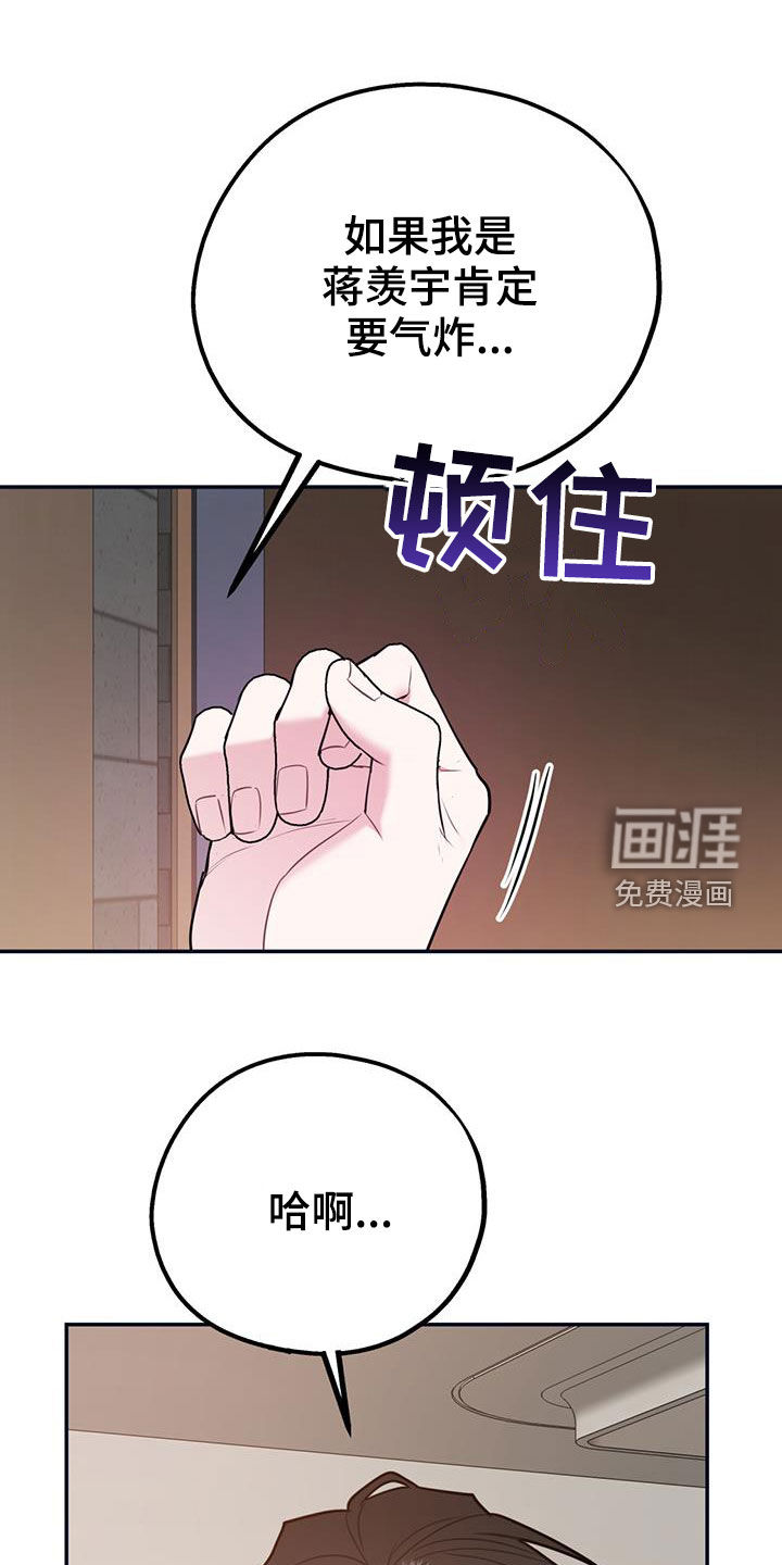第86话8