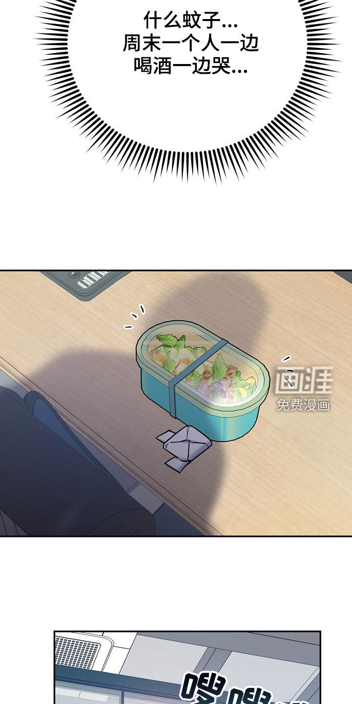 第86话14