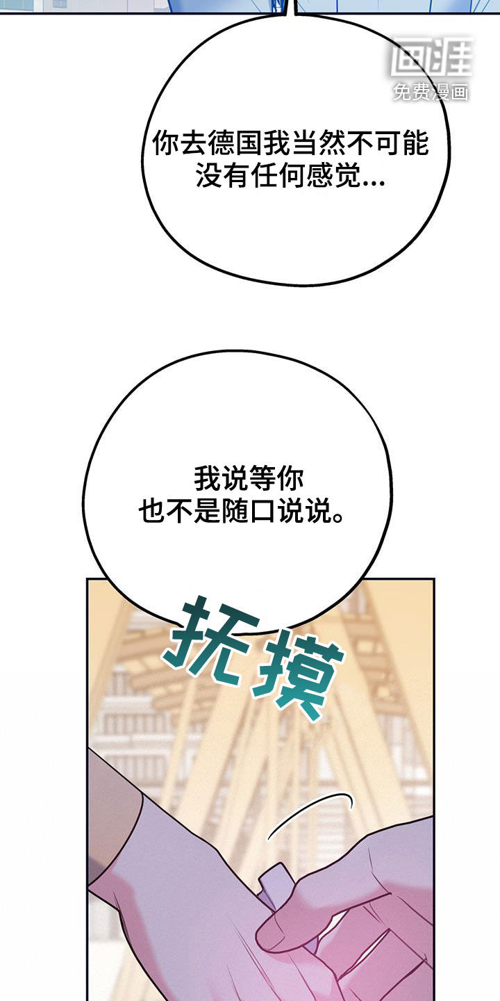 第86话22