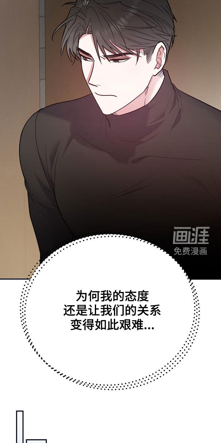 第86话11