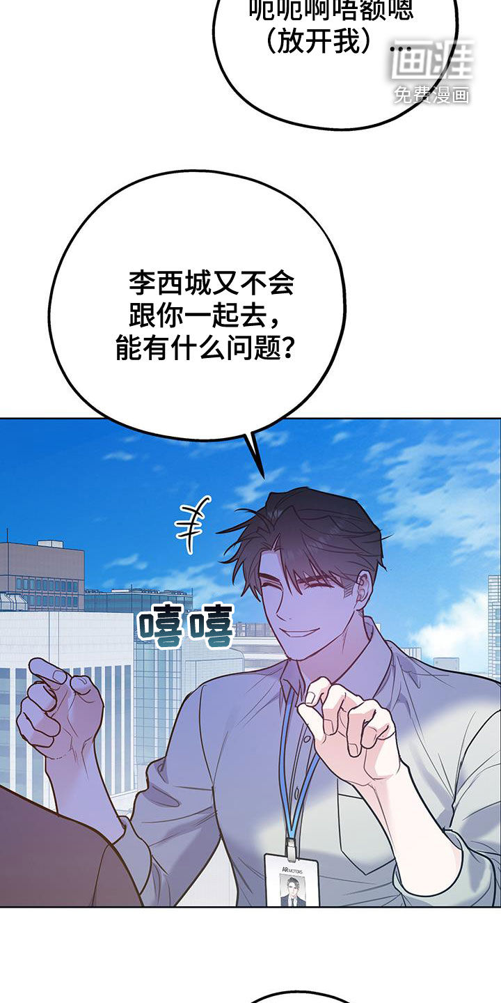 第86话25