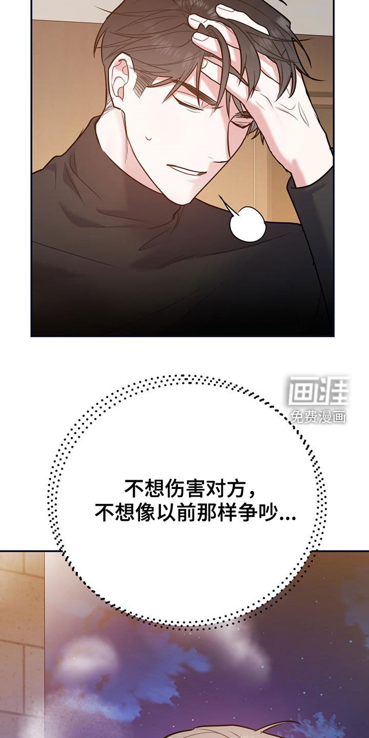 第86话9