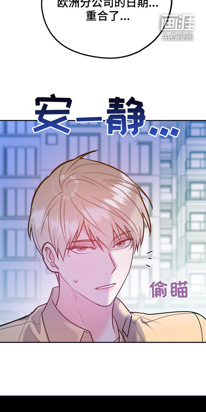 第86话29
