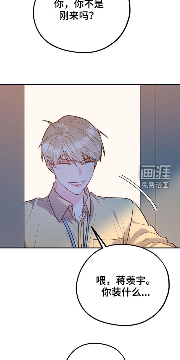 第86话17