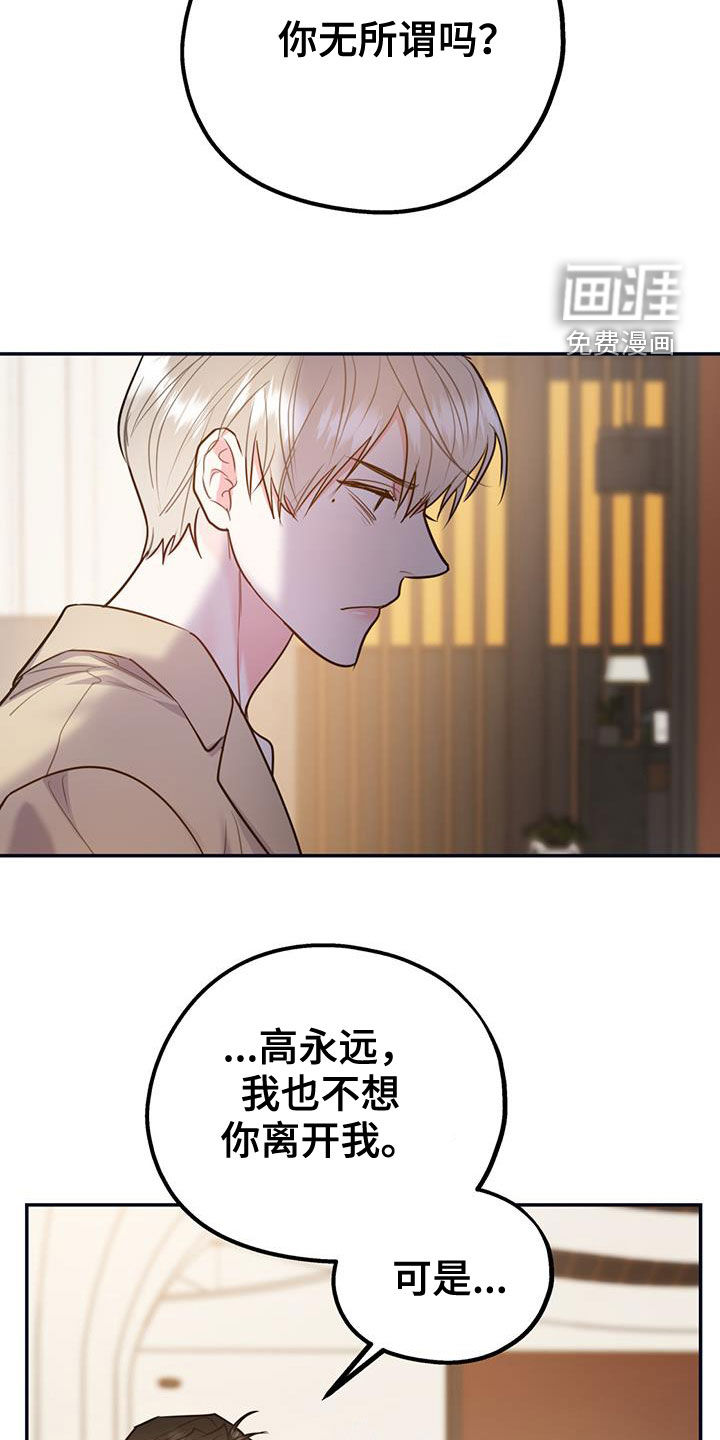 第85话15