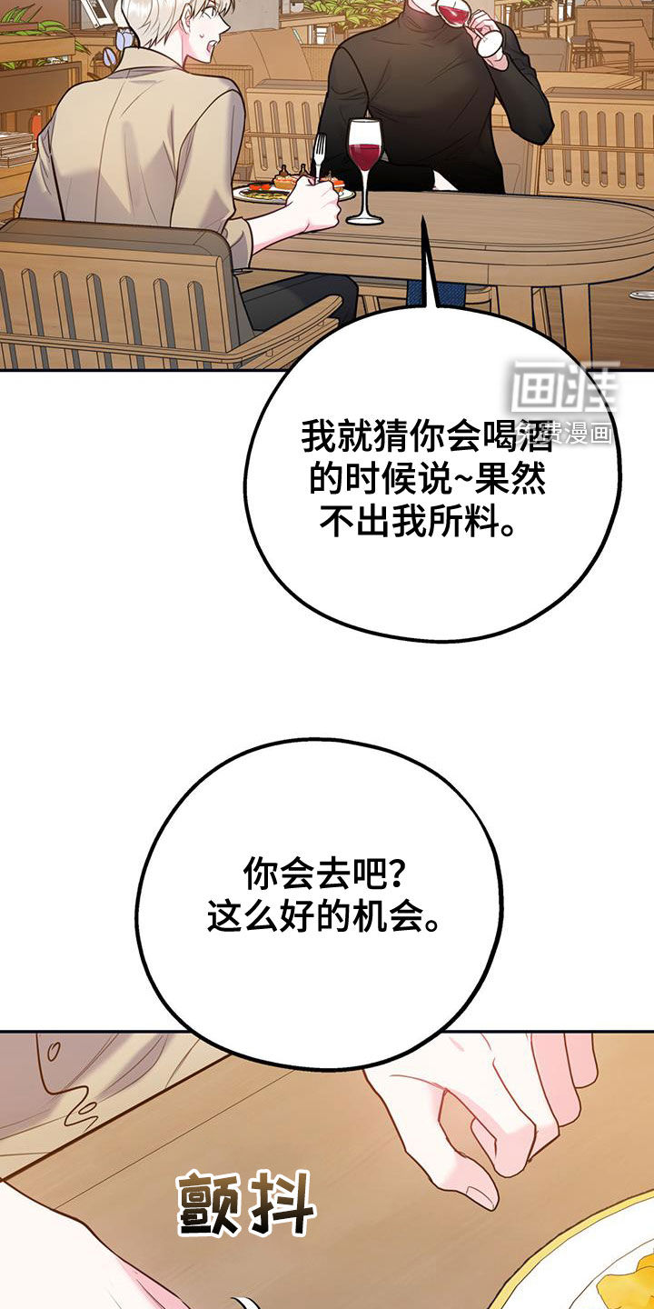 第85话7