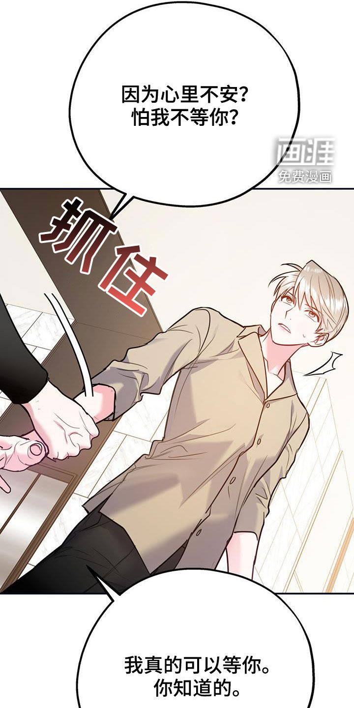 第85话25