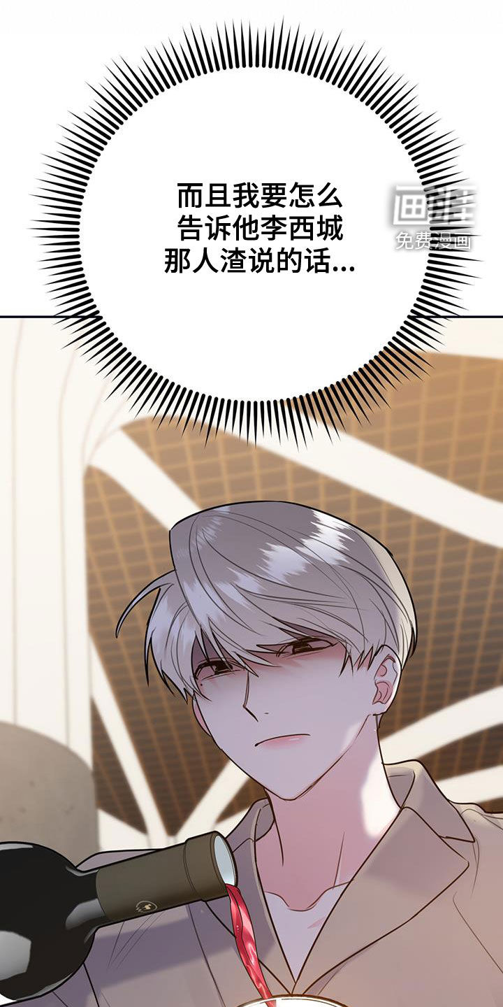 第85话20