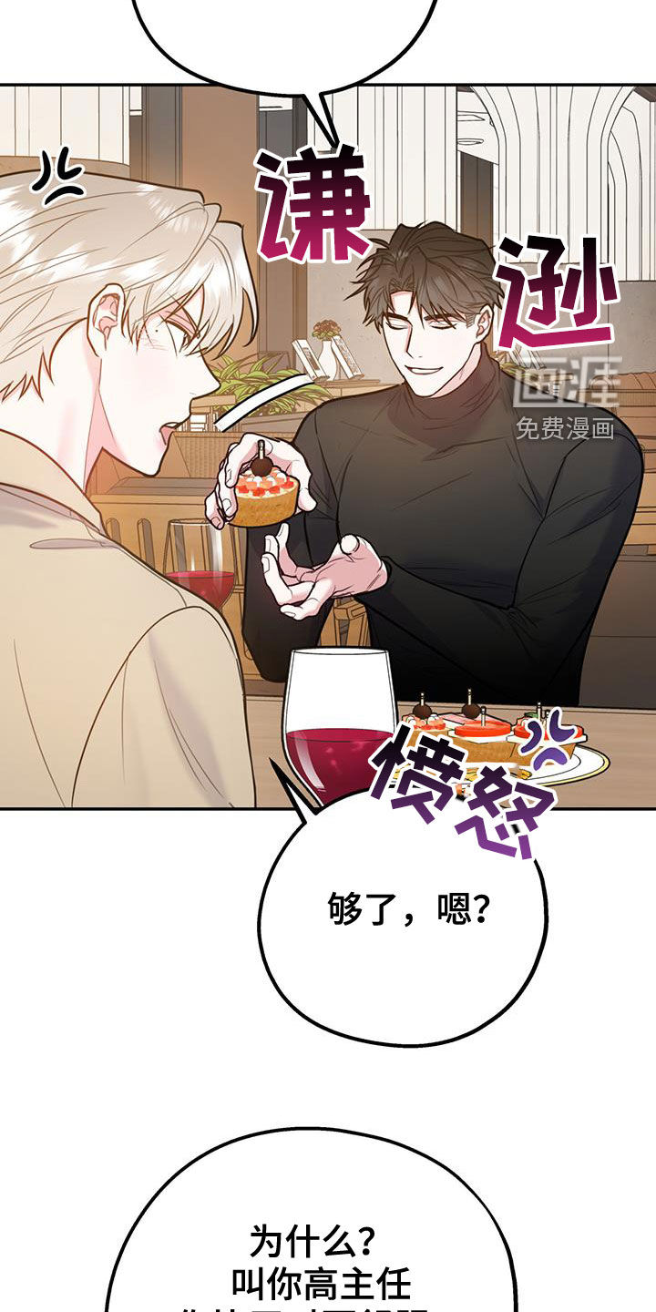 第85话1
