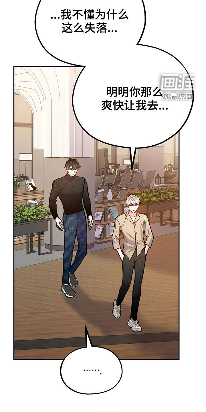 第85话24
