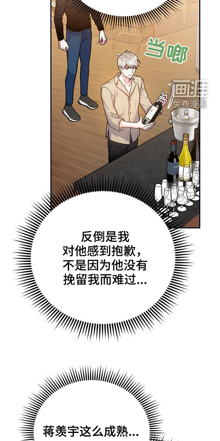 第85话17