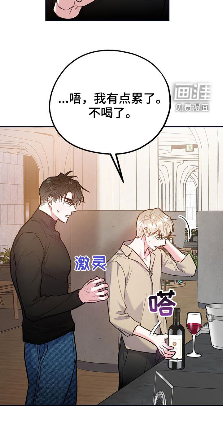 第85话22