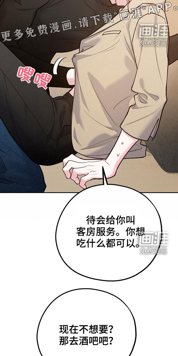 第84话4