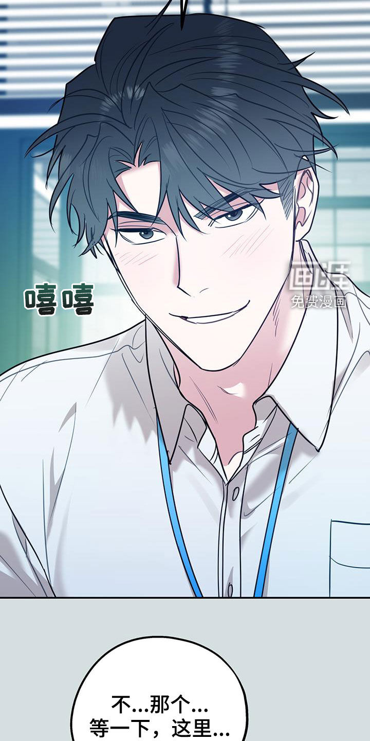 第84话20