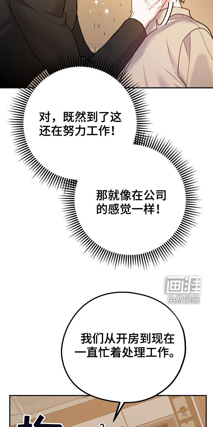 第84话11