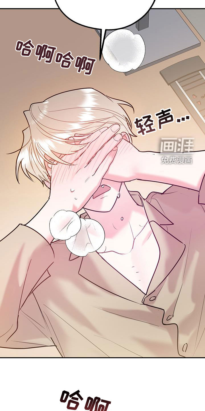 第84话26