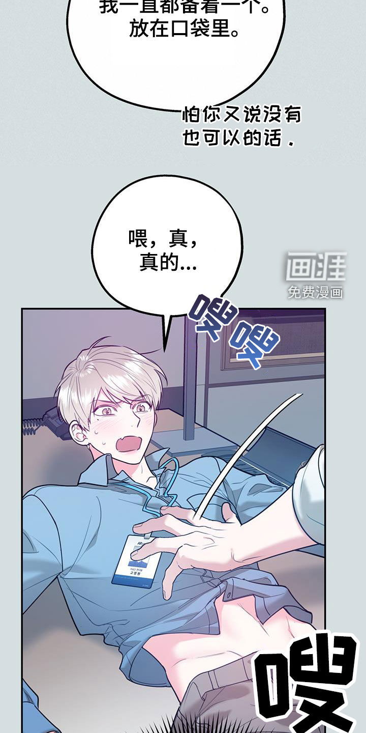 第84话23