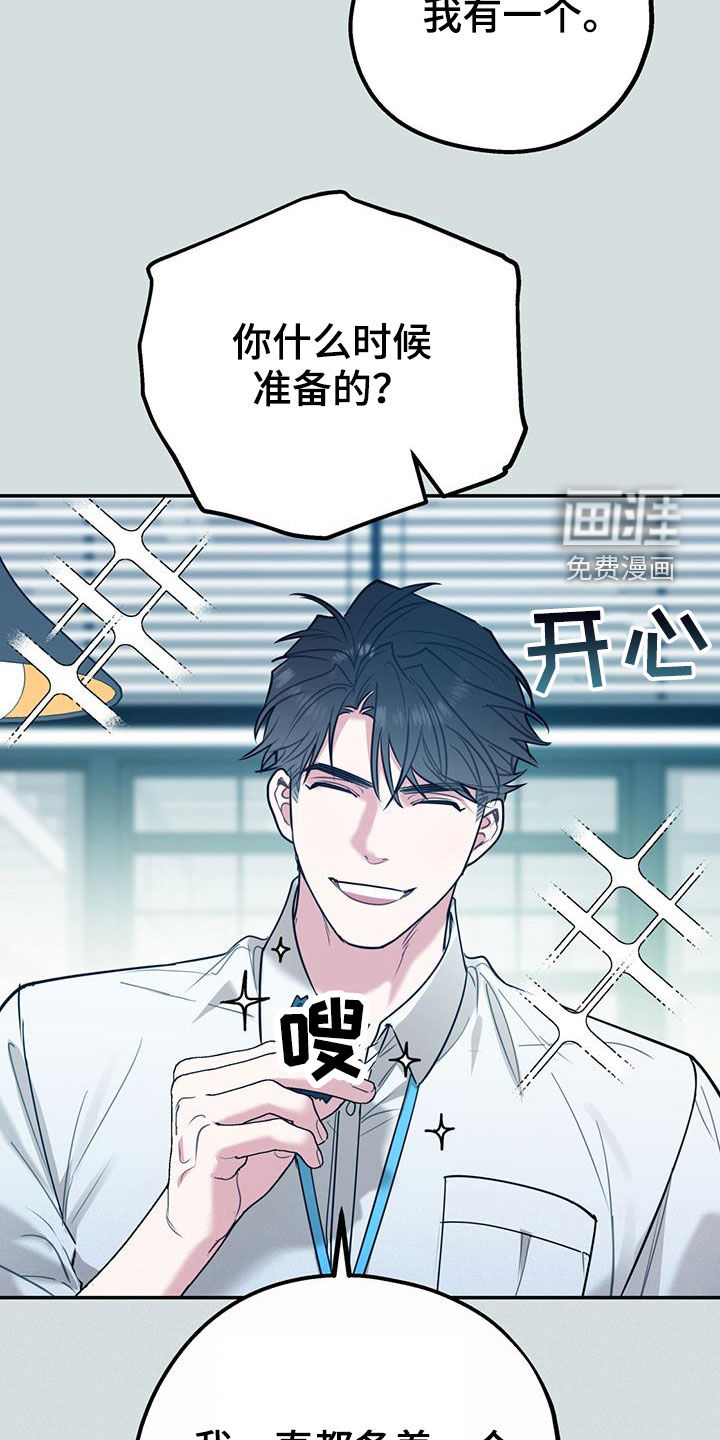 第84话22
