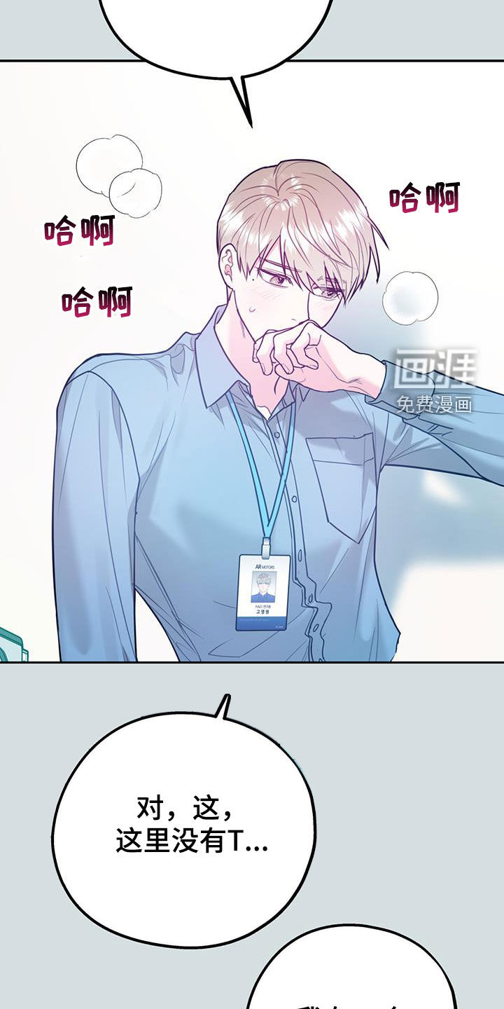 第84话21