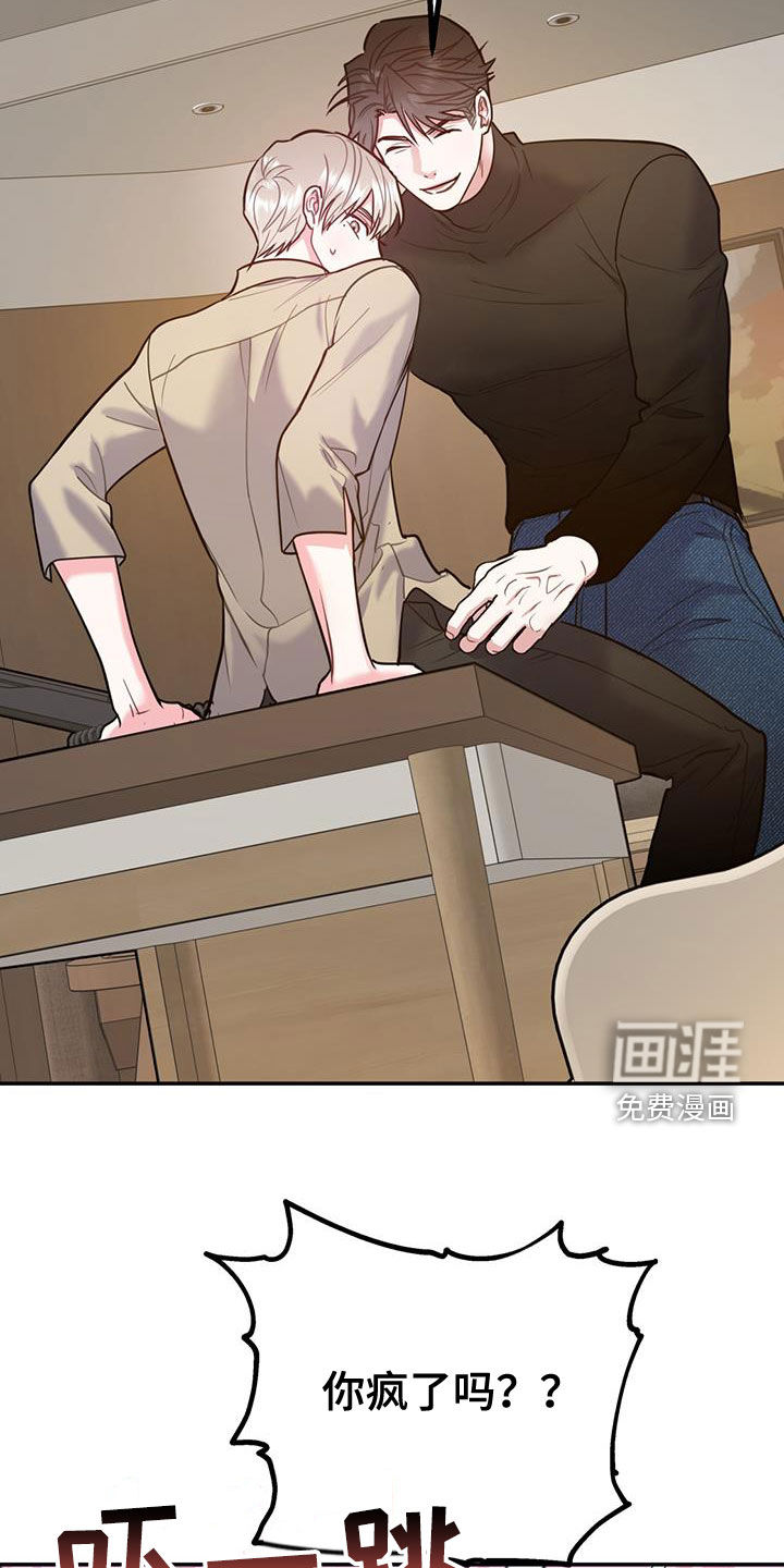 第84话14