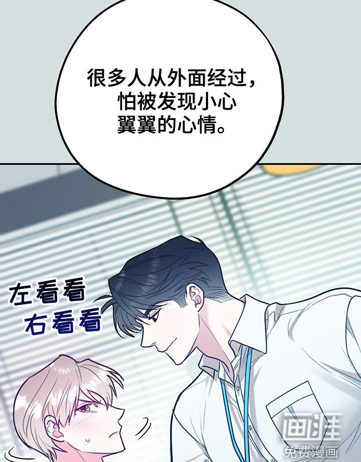 第84话17