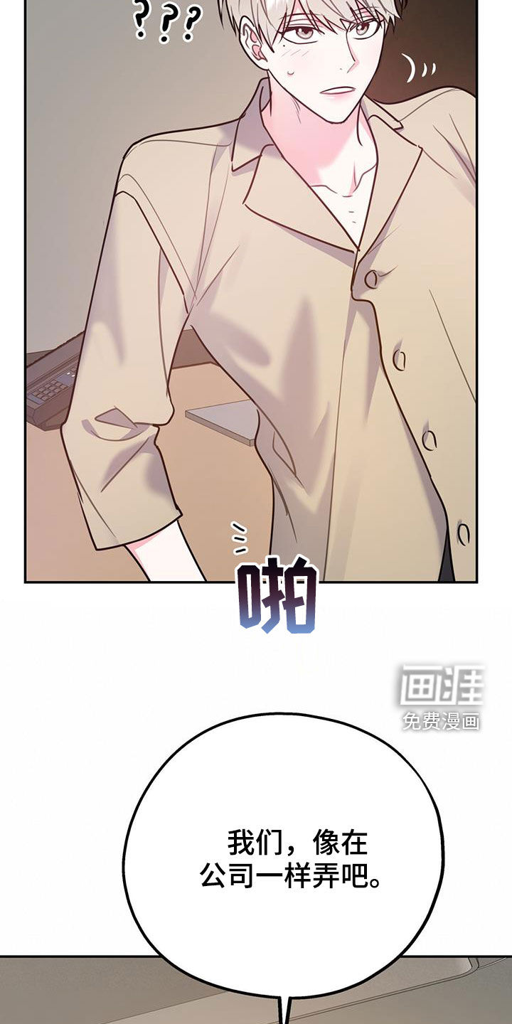 第84话13