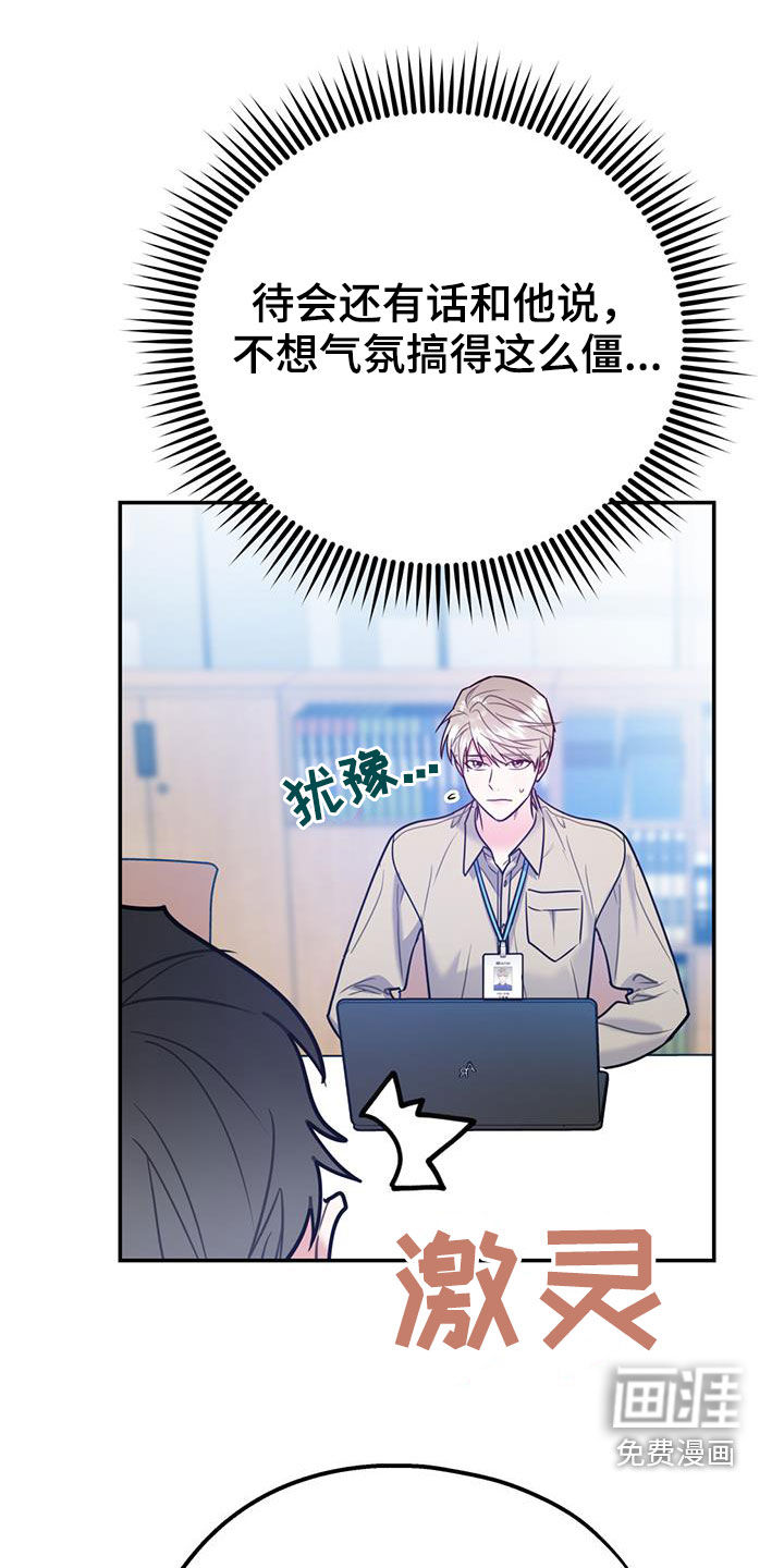 第83话4