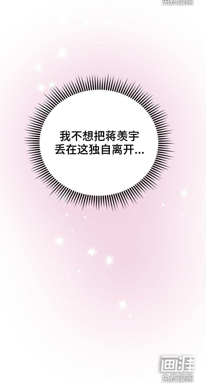 第83话34