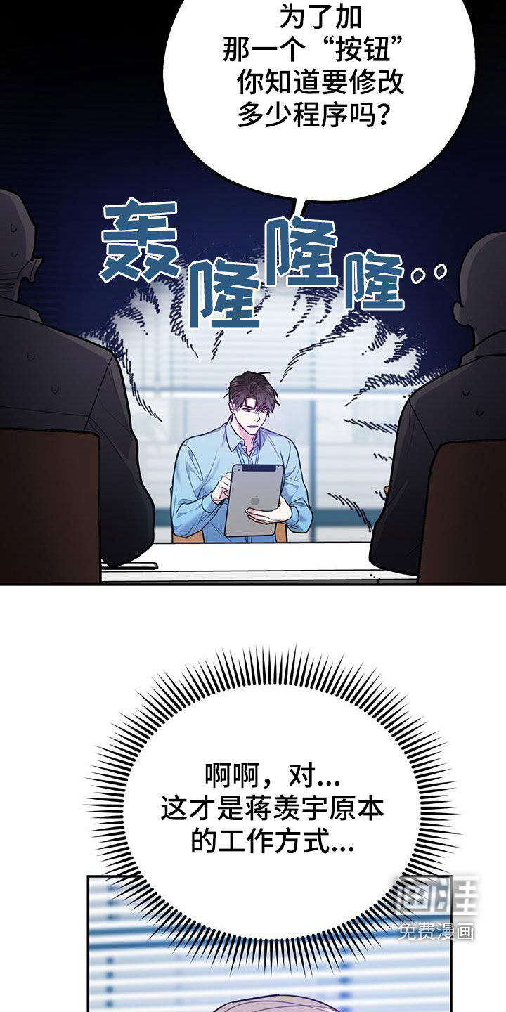 第83话1