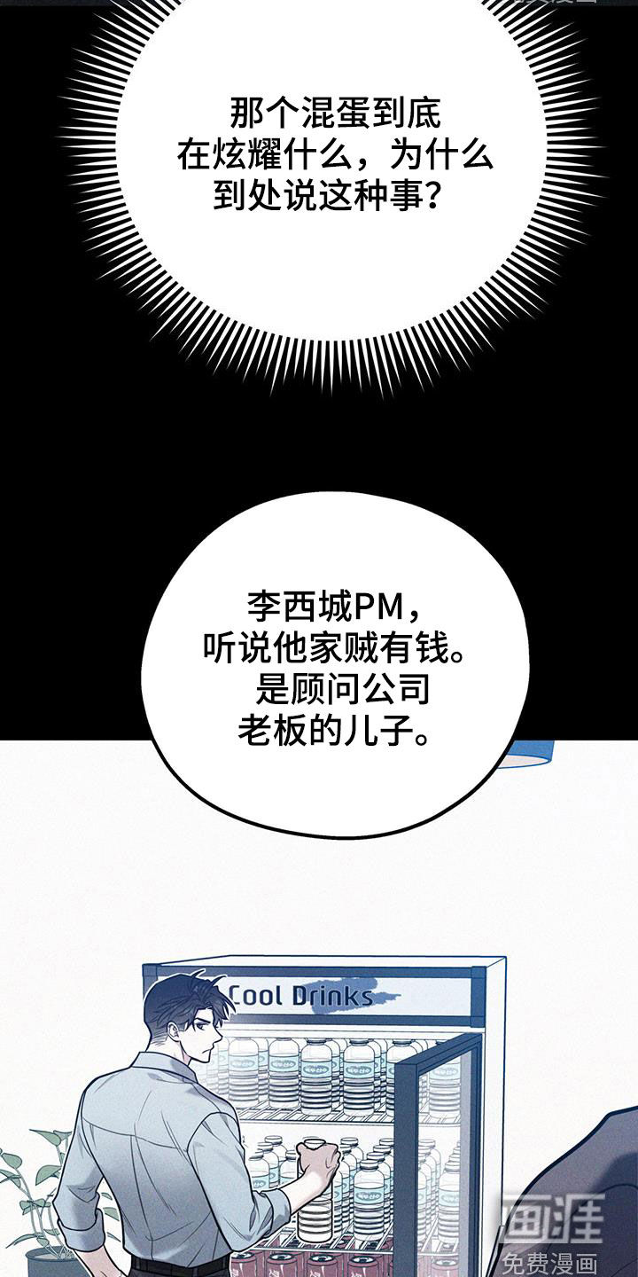 第83话25