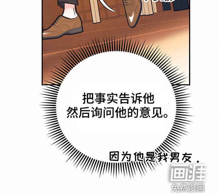 第83话18