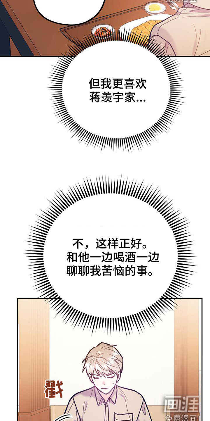 第83话30