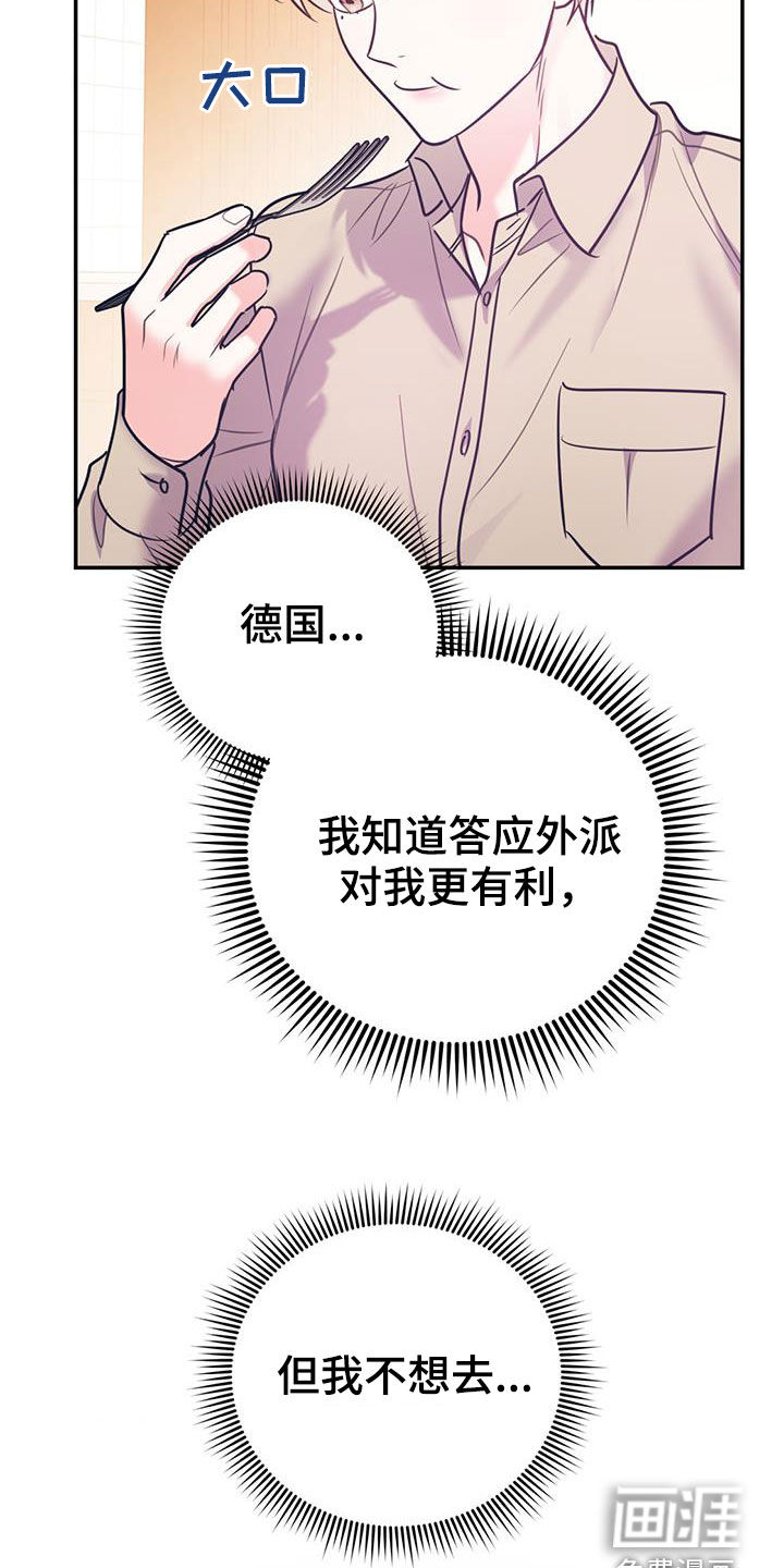 第83话33