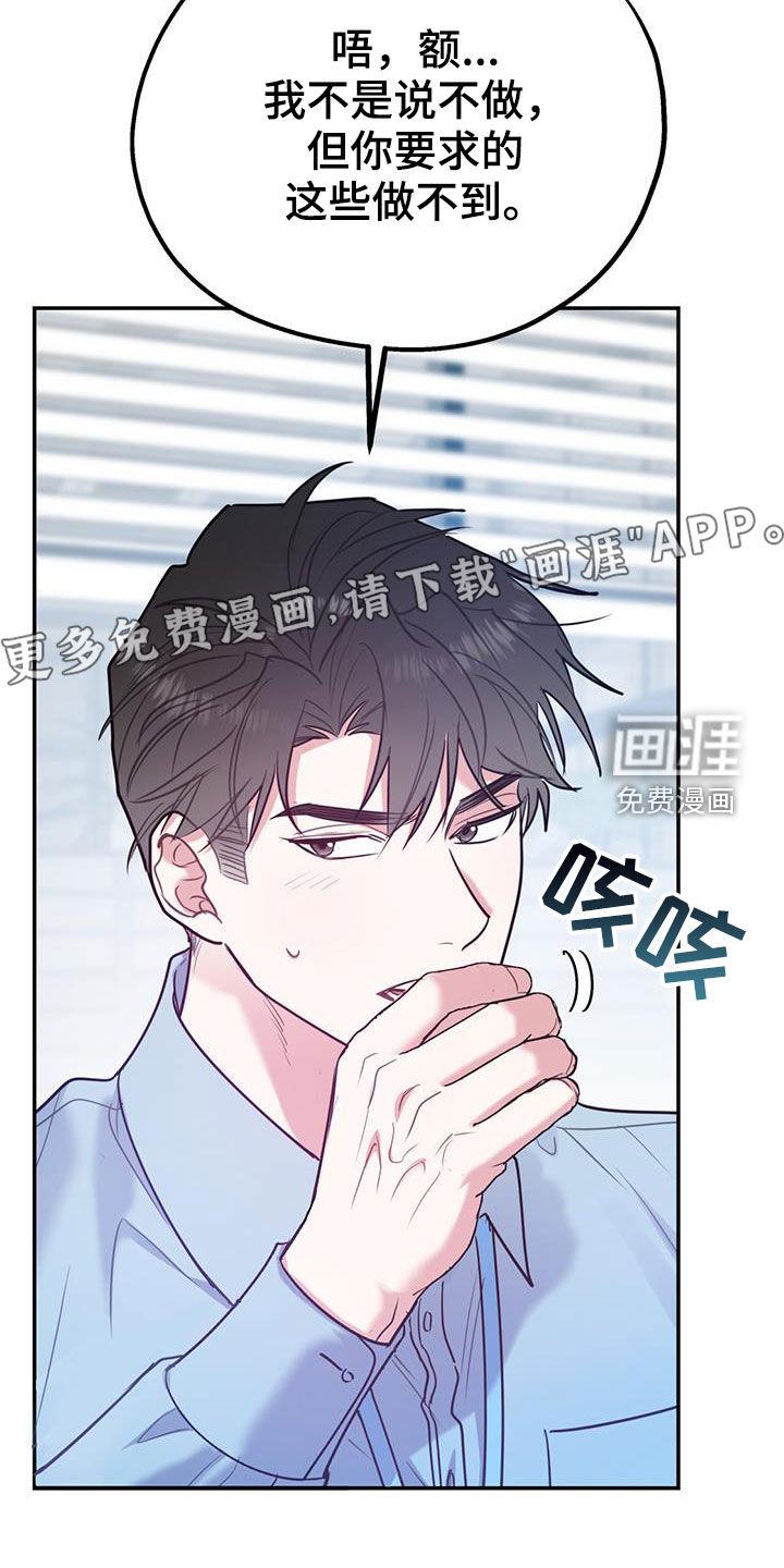 第83话5