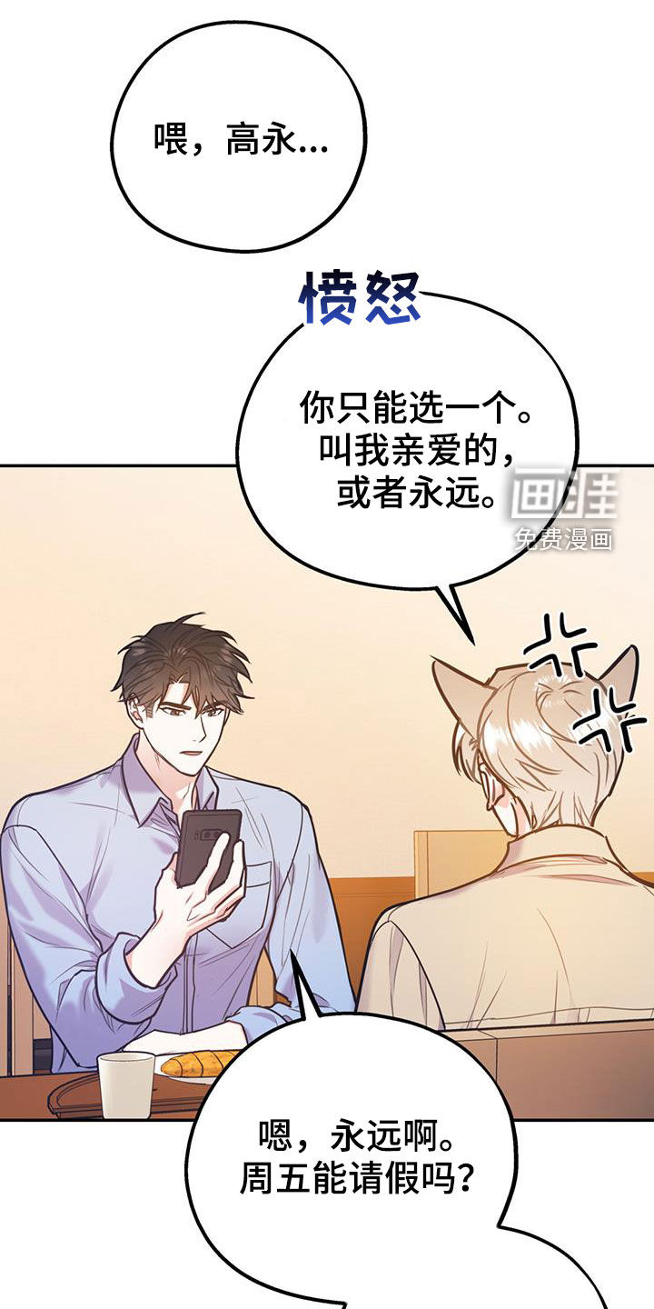 第83话19