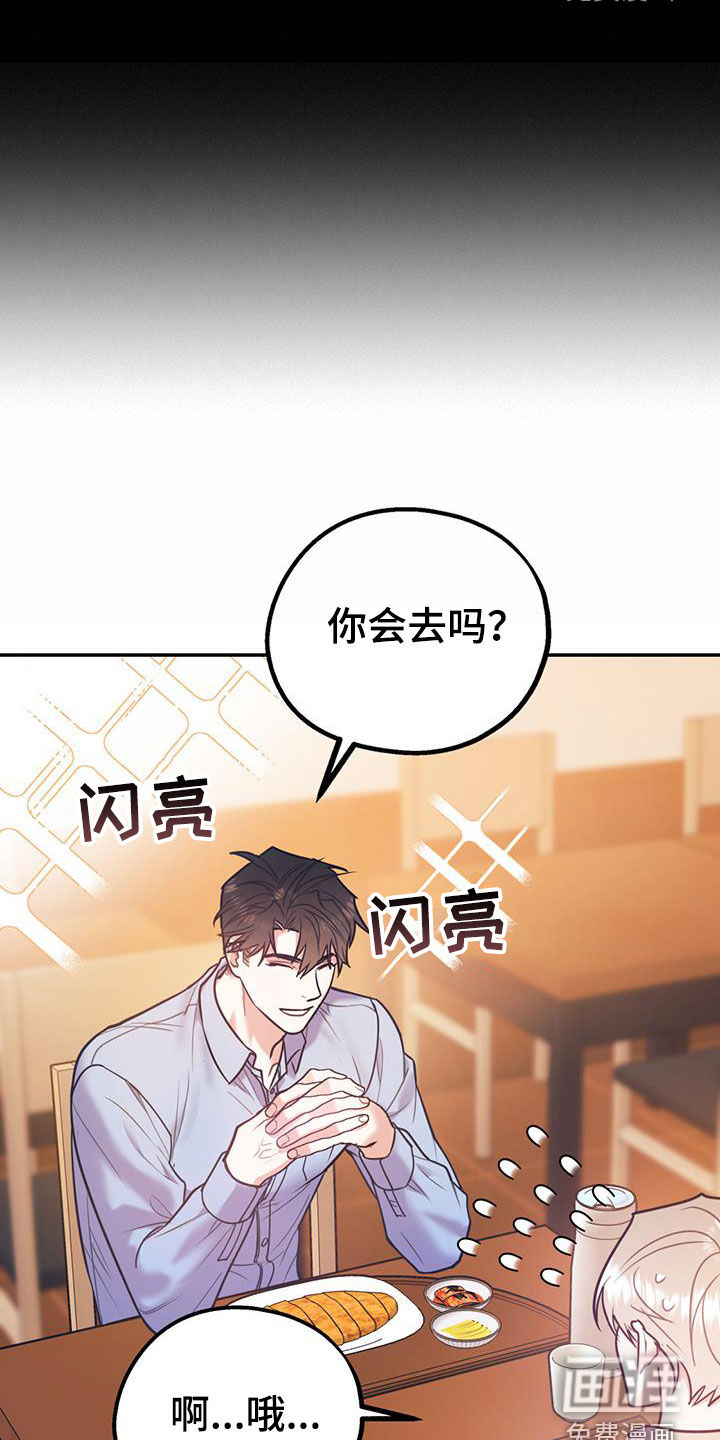 第83话29