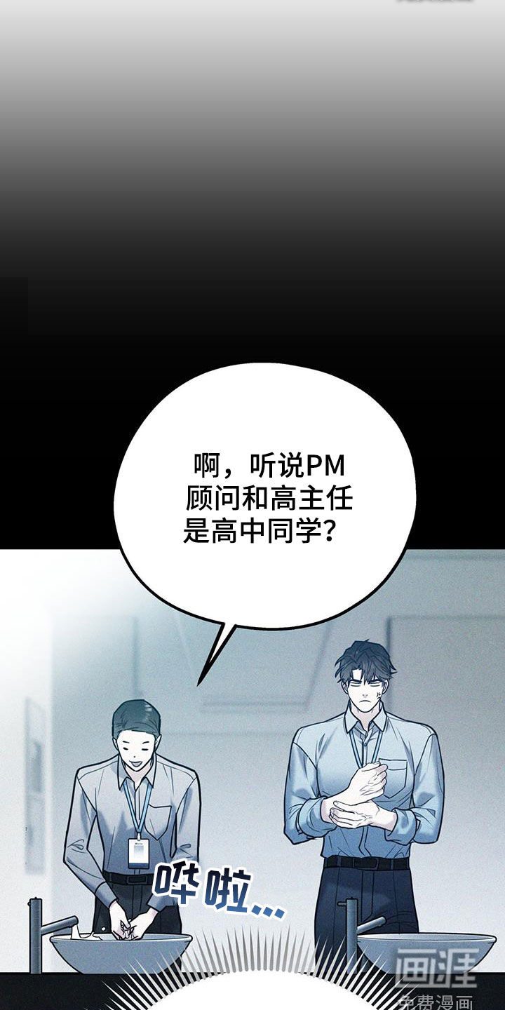 第83话24