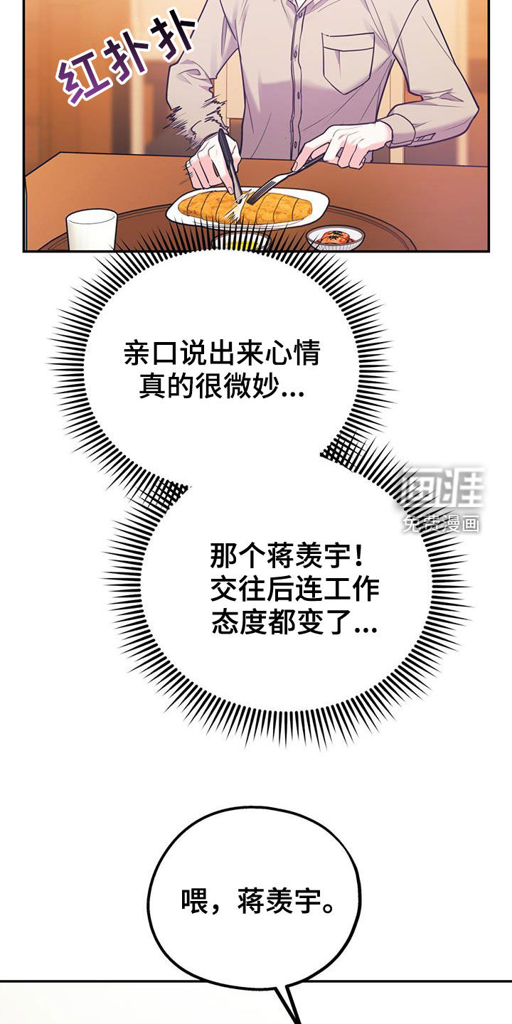 第83话13