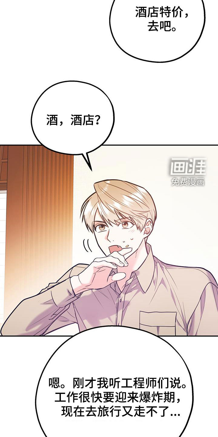 第83话20
