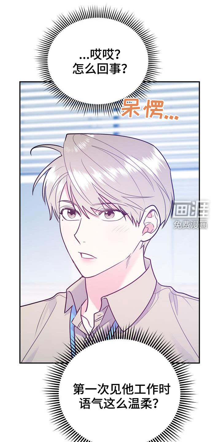第83话6
