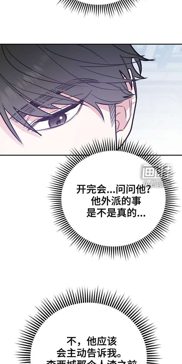 第83话7