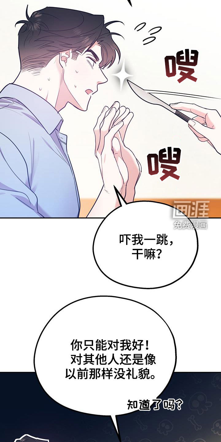 第83话14