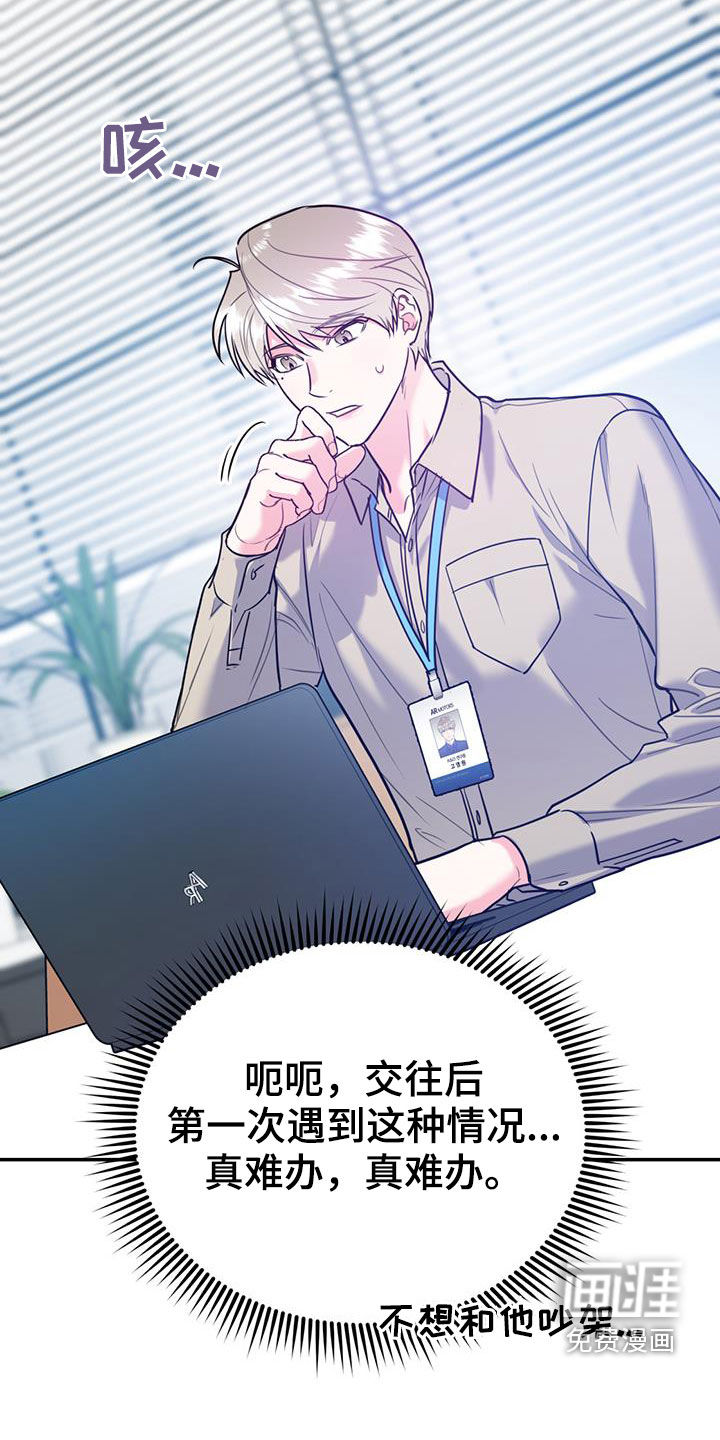 第83话3