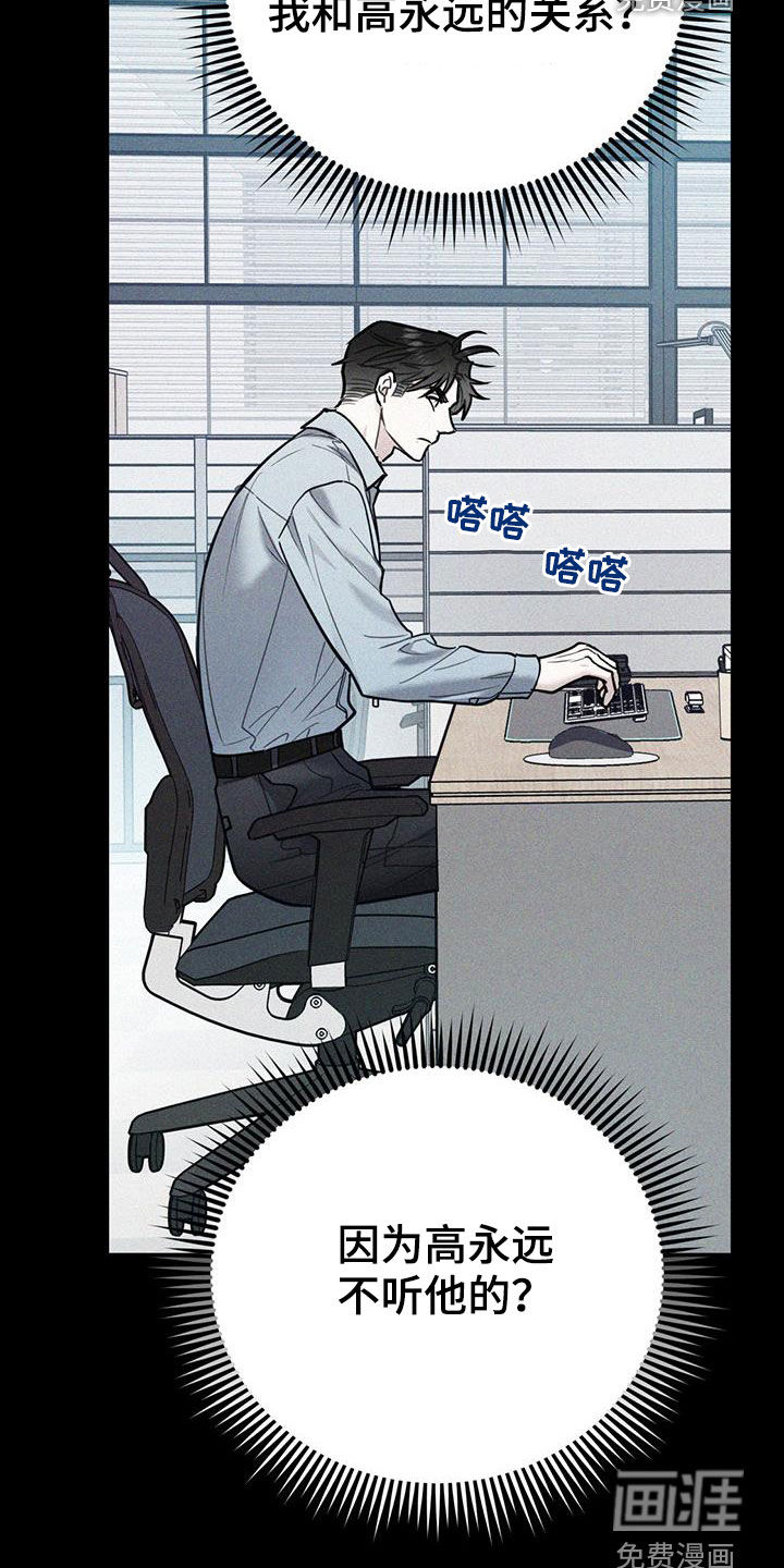 第83话28